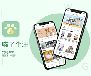 深圳APP软件定制开发家政服务预约系统用科技改变生活，为您提供最优秀的服务【就在今天，折扣疯狂！】
