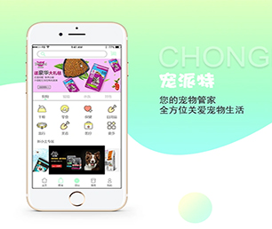 深圳安卓APP定制任务电商系统科技让生活更美好，我们让科技更贴近生活【快点抢购，秒杀全场！】