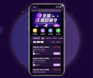 深圳公众号定制社交电商系统为你的品牌带来独特性和竞争力【限时折扣，惊喜不断】