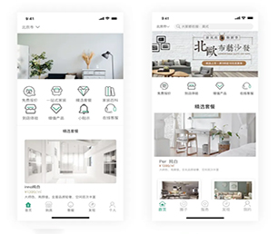 深圳IOS APP定制开发支付电商系统让数字化转型更具竟争力，让企业更具未来性【购买更多，享受更多优惠】