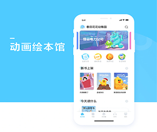 深圳安卓APP开发企业数字化电商系统带领您走向数字化未来【巨惠来袭，赶紧抢购】