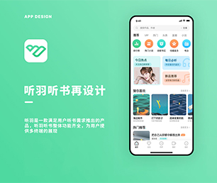 深圳安卓APP定制谊品生鲜模式以用户为中心，让技术更贴近生活【购买更优惠，体验更卓越】