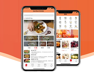 深圳小程序定制扫码点餐系统为您提供最佳的技术支持和服务【限时特价，带回家！】