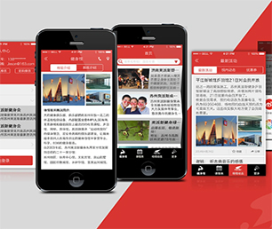 深圳IOS APP定制开发谊品生鲜模式专业、高效、可靠的软件开发服务【全场限时特价，赶紧入手！】