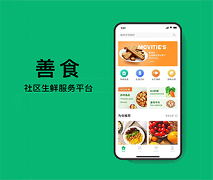 深圳IOS APP定制任务电商系统专注于技术研发，持续为您提供最佳软件解决方案【创新科技，特价促销】