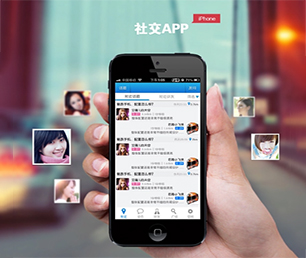 深圳IOS APP开发房屋信息发布系统让我们一起打造数字化时代的领导者【创新科技，特价促销】