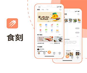 深圳苹果APP定制开发竞拍电商系统用最先进的技术，满足您不同的需求【一次机会，不容错过！】